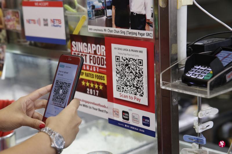 新加坡NETS推出“当日过账”服务 鼓励小贩采无现金交易