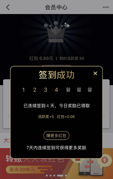 实测 | 云闪付APP新春红包：可能是今年最真金白银不套路的红包了