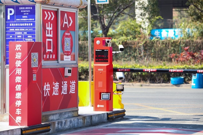 深港互通再提速，深圳上线国内首批口岸微信无感支付停车场