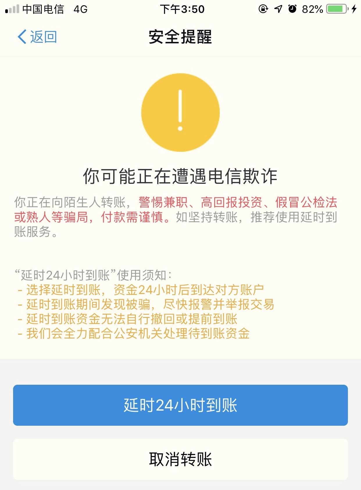 黑客为什么不攻击支付宝？