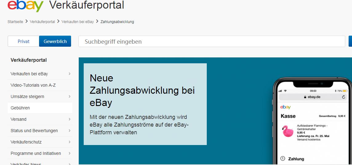 eBay拟10月1日起实行新的管理支付方案