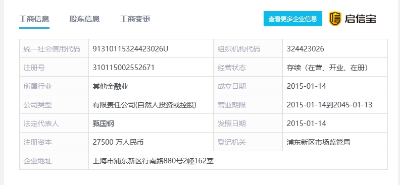 突发！iPaylinks宣布暂停Wish平台的收款功能