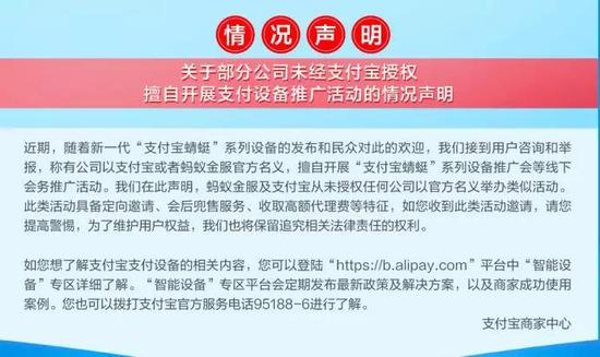 刷脸支付落地头一年：巨头疯狂补贴，设备却不足10万台