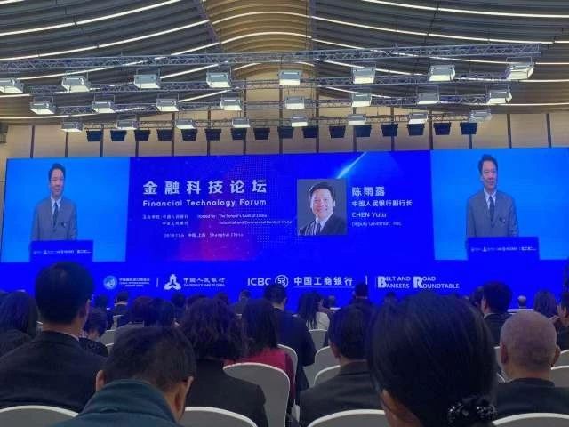 央行副行长陈雨露：为金融科技发展制定更好的政策