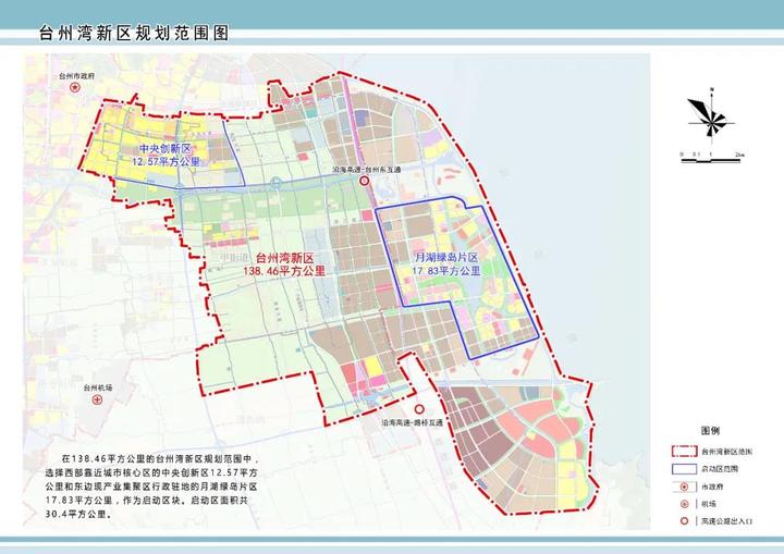 落子台州 浙江第六个省级新区里藏着什么门道？